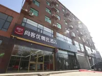 Thank Inn Hotel (Jize Huimeng South Street) Hotels in Quzhou