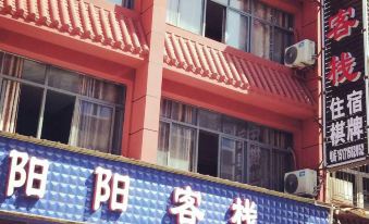 Yichang Yangyang Inn