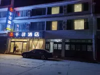Qianxun Hotel