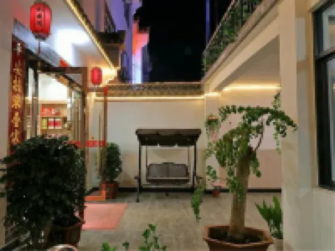 HuangshanCaiyunjianlnn(High-speedRailwayNorthStationBranch)ch) Hotels near Huangshanbei Railway Station