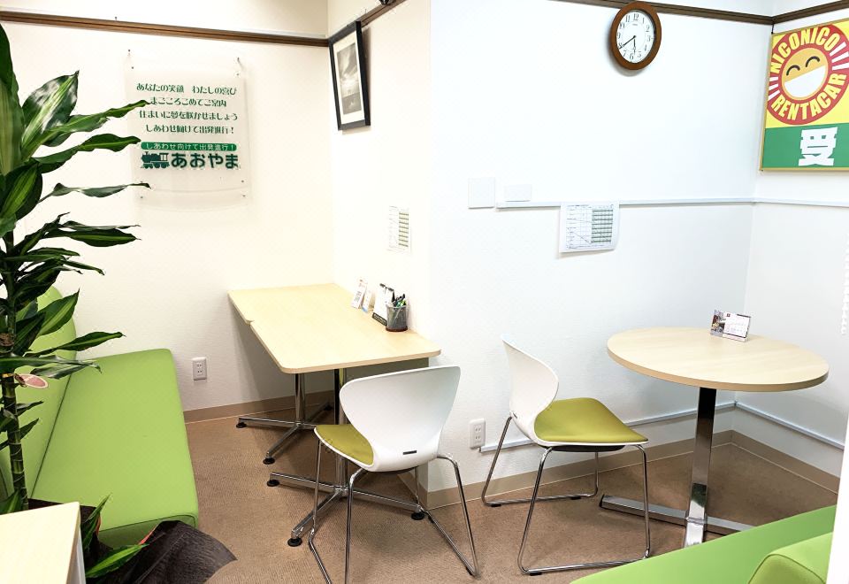 에이오-다자이후