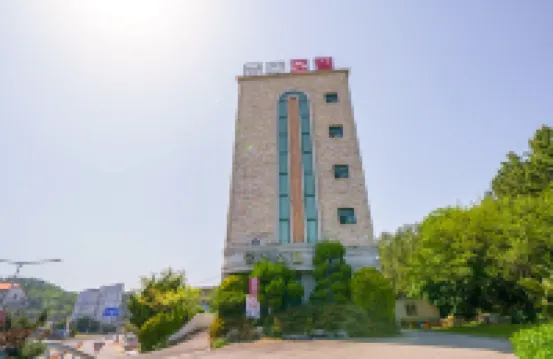 Goseong Palace
