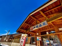 TSUJI OOOKA Hoteles en Nagano