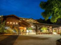 Ashino Onsen Hotel
