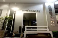 @Me2 Hotel Hotels near Rajamangala Institute of Technology