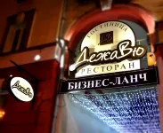 DezhaVyu Mini-Hotel Hotel di 