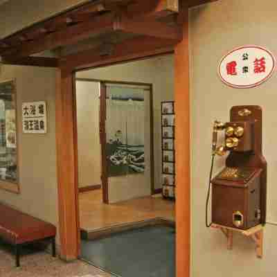 湯王溫泉酒店 Others