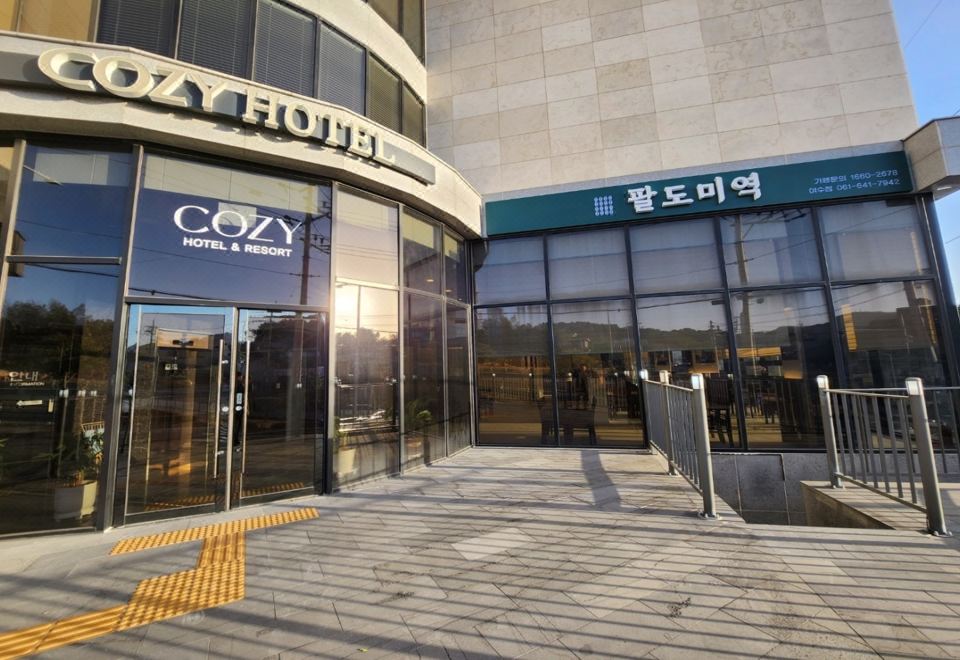 코지호텔 외관 또는 객실 이미지