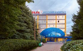Russkij Kapital Hotel