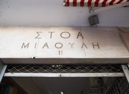 Mariet Athens Boutique Spa