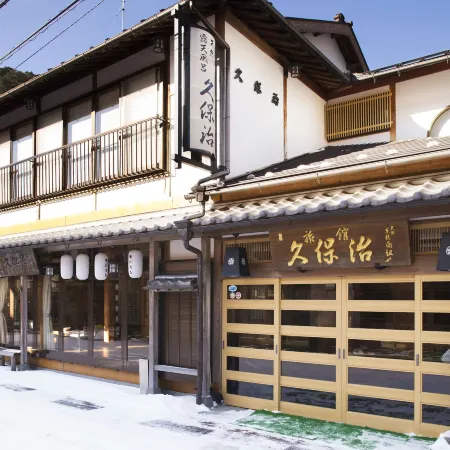Kanko Ryokan Kuboji