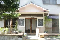 Guest House Futareno Hotels in Sakuragicho
