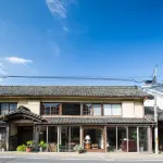 Guest House Kura Hotels in Obuse