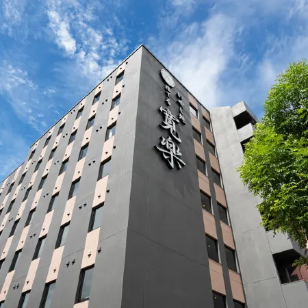 Hotel Kan-Raku Kurume Station