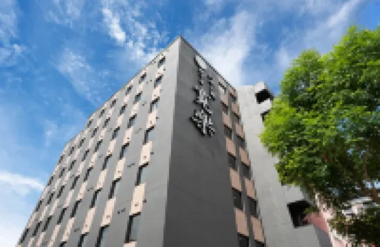 Hotel Kan-Raku Kurume Station