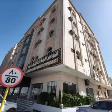 Almawasem Alarbaa Hotel Suites