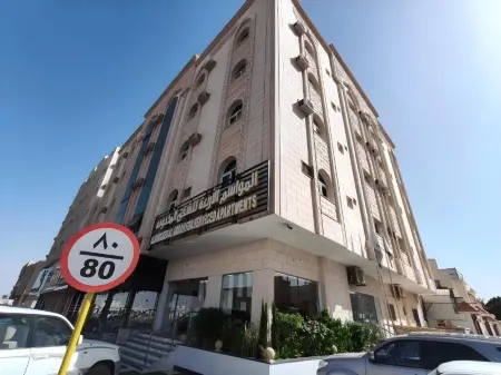 Almawasem Alarbaa Hotel Suites Отели в г. Табук