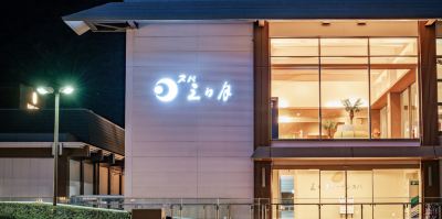 施設外観 鬼怒川温泉 日光きぬ川ホテル三日月の写真