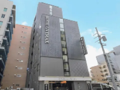利夫馬克斯酒店-名古屋金山店 鄰近熱田神宮的酒店