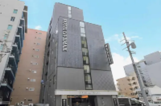 利夫馬克斯酒店-名古屋金山店 名古屋酒店