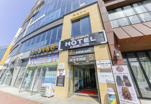 호텔 드림
