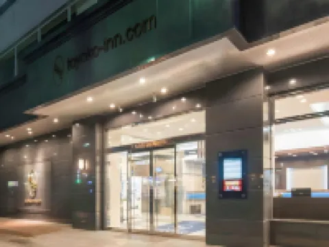 Toyoko Inn Toyama-eki Shinkansen-guchi No.2 Hoteles en Toyama