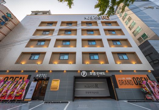 호텔 루바토의 아늑한 침대와 고급 침구