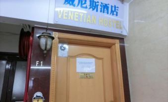 Venetian Hostel