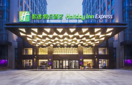 Holiday Inn Express Shanghai Jinshan