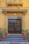 Hotel Akashdeep - Located City Centre