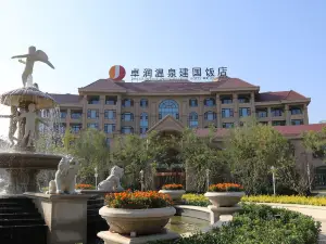 Hot Springs ZhuoRun International Hotel
