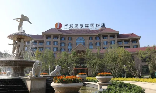 Hot Springs ZhuoRun International Hotel
