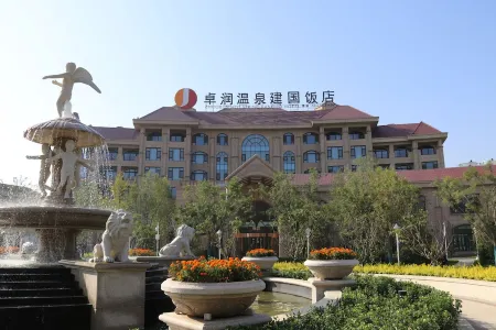 Hot Springs ZhuoRun International Hotel Отели рядом с достопримечательностью «Baiyangdian Lake»