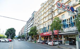 Hanting Hotel (Changsha Meixi Hudong Subway Station)