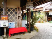 Seizanso Hotels in Minamiboso