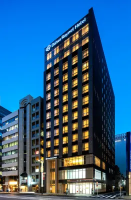 東京京橋大和魯內精選飯店 東京站/日本橋住宿飯店