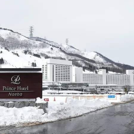 Naeba Prince Hotel Отели рядом с достопримечательностью «Наэба»