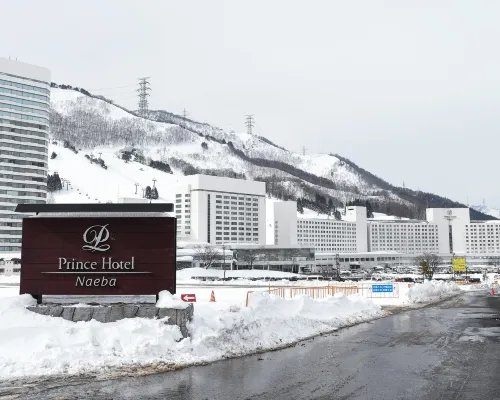 โรงแรมนาเอบะ พรินซ์ โรงแรมในยูซาว่า