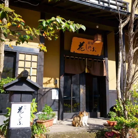 Shukubo Hanashinobu