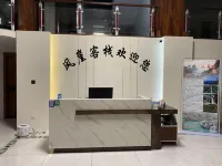 Yuan'an Fengya Inn - 2 ดาว
