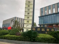 Shanghai Laojia Hotel Hotels near Shanghai Jian Qiao University