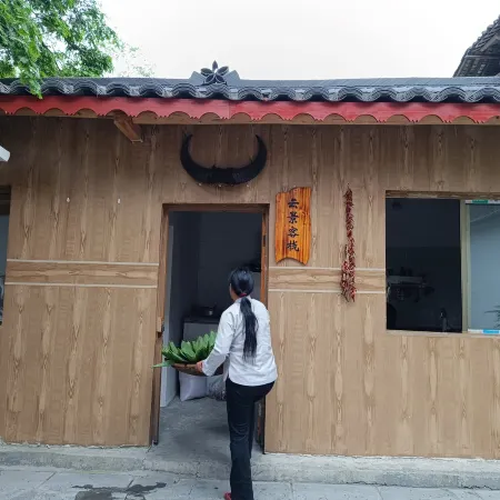 Yunjing Yiyo Homestay (Yeji Branch)