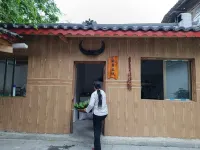 Yunjing Yiyo Homestay (Yeji Branch)