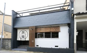 Nara Guesthouse Kamunabi