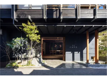 Tsubakino Ryokan
