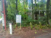 Yuyusou Whole House Rental Limited to 1 Group Per Hotels in Naganohara