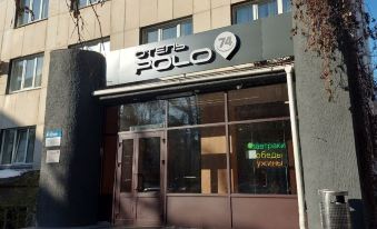 Polo 74 - Byvshaya Gostinitsa Astra Hotel