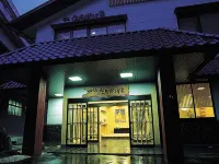 Ryokan Niemonya Hotel in zona 小川山 心蓮坊