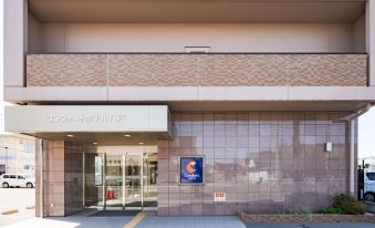 Comfort Hotel Kitakami