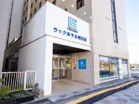 Le Lac Hotel Yokkaichi Hotel berhampiran Yokkaichi Station